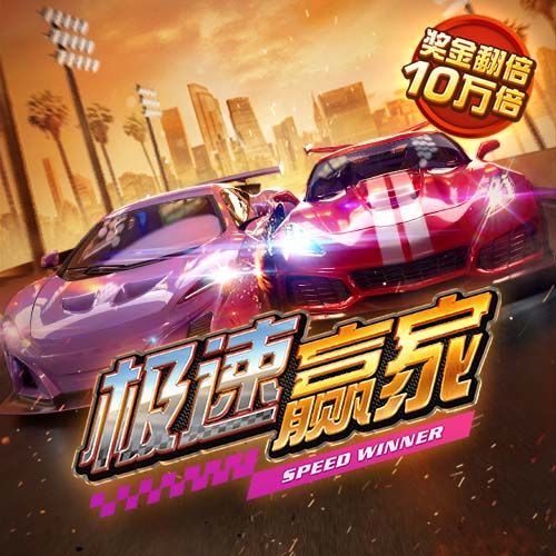 958彩票app下载
