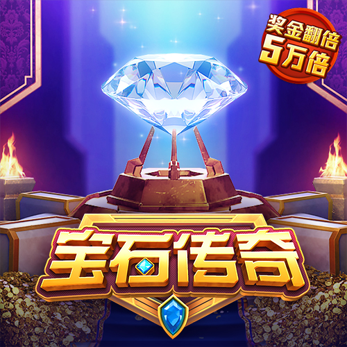 金年会6766