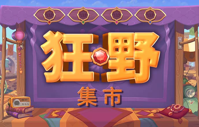 澳门二四六天天彩资讯应用