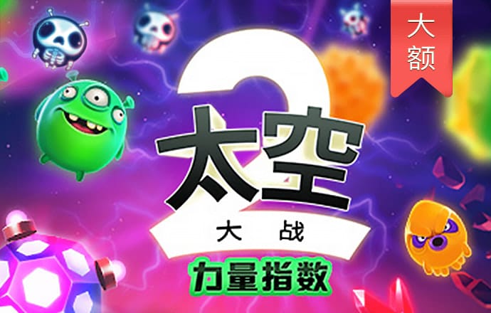赢天下859cc线路入口的优势