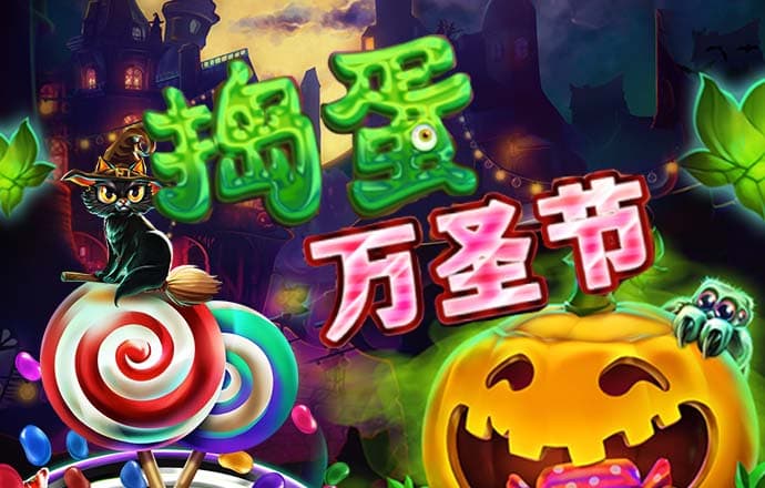 浩瀚体育app官方网站登录