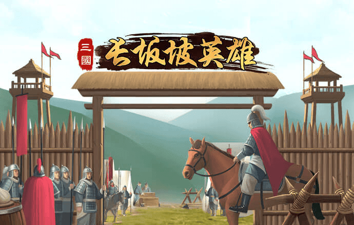 秉英体育app官网